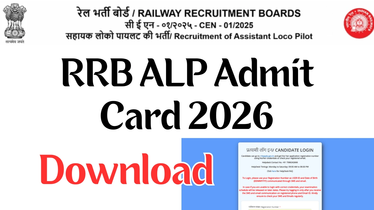 RRB ALP Admit Card 2026
