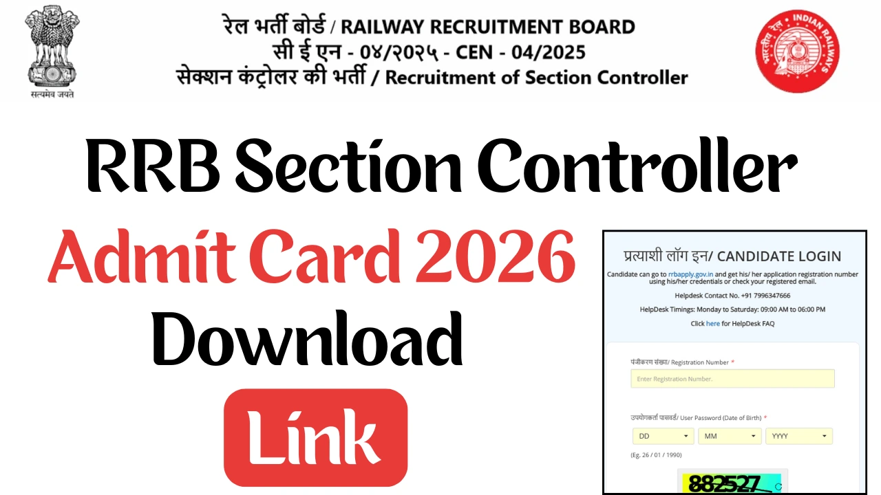 RRB Section Controller Admit Card 2026